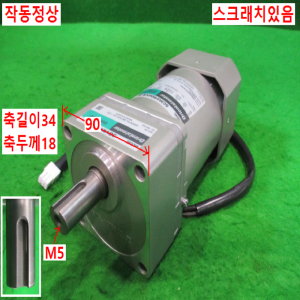 북70466/단상속도조절감속기어모터/5GVR9B/SCM590GVR-EC